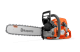 Купити Бензопила Husqvarna 572XP (9667331-18). Офіційний магазин Хускварна Україна, фірмова гарантія з доставкою по Украіні