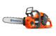 Купити Акумуляторна пила Husqvarna 340i 14" (9679879-14). Офіційний магазин Хускварна Україна, фірмова гарантія з доставкою по Украіні